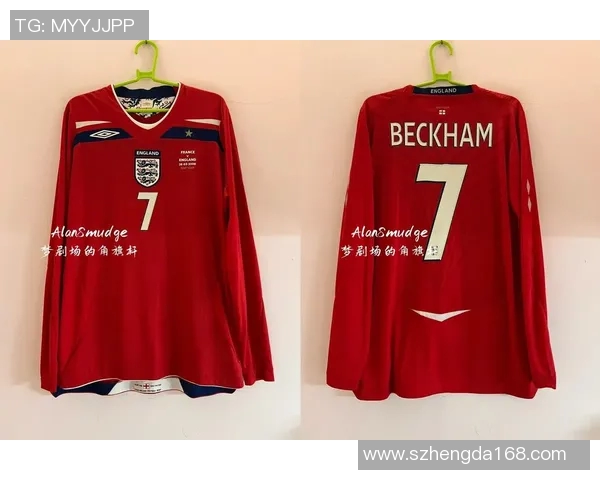 足球明星贝克汉姆经典球衣的魅力与收藏价值探讨
